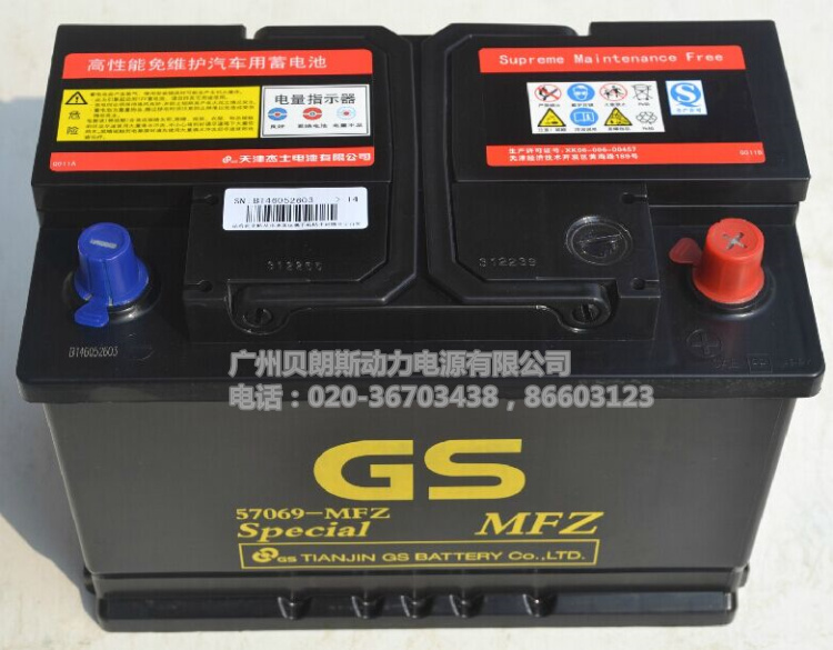 GSSo(h)늳57069-MFZ