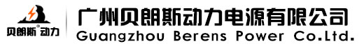 叉車(chē)蓄電池|叉車(chē)電瓶|叉車(chē)電池