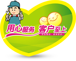 風(fēng)帆蓄電池服務(wù)優(yōu)勢(shì)